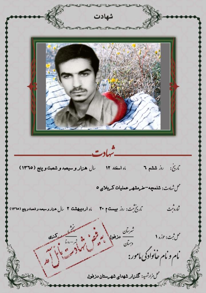 فاقد تصویر